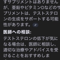 小線源【岡本メソッド】術後3ヶ月検診
