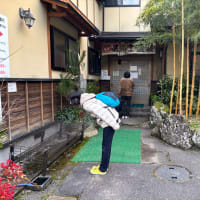 ２０２４年冬　九州の旅第二部　阿蘇くじゅう国立公園　由布岳　狭霧台　長者原道標　牧ノ戸峠　やまなみハイウェイ展望台　みしま温泉　味千ラーメンくす店　道の駅「童話の里 くす」