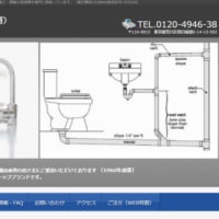 全日本土木建築情報センターの新しいオフィシャルサイト