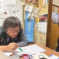 業務連絡