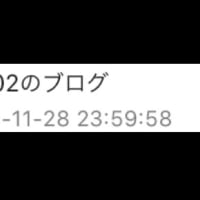 投稿時間今日ギリギリ滑り込み