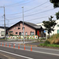 印西市、台湾料理 師記 でランチを食べました。