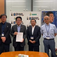 金子やすし衆議院議員にお会いしました！