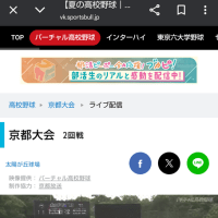 初戦突破・・・昼休みにも差し掛かり、良く見れました。