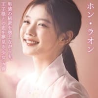 七日の王妃 第5話 日本語字幕 韓国ドラマ 無料視聴動画 韓流 韓国ドラマの無料動画まとめブログです 七日の王妃 第5話 日本語字幕 韓国ドラマ 無料視聴動画 韓流 韓国ドラマの無料動画まとめブログです