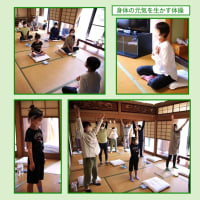 第一回 自然の中で豊かな時間