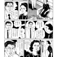 HP「中年マンガジン」更新