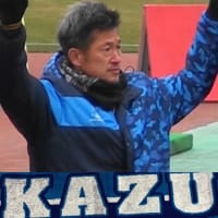 J2第5節・横浜FC観戦記