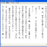 ひとりでできるもん（何がだ？）