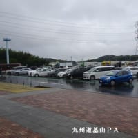 楽しいウォーク「基山の棚田を歩く」（佐賀県基山町）
