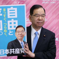 日本共産党が、党首公選制を主張して本を出し記者会見をした松竹伸幸氏を党に対する敵対行為をしたとして除名処分。こんなに狭量で党員の自由な表現を圧殺する「民主」集中制では市民の支持は得られない。