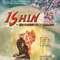 劇団創立25周年記念公演チケット発売開始‼