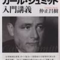 福田 歓一 - 一身二生 「65年の人生と、これからの20年の人生を 福田 歓一 - 一身二生 「65年の人生と、これからの20年の人生を
