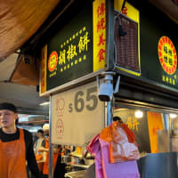 2025GW弾丸台北旅⑥お買い物と夜市