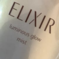 資生堂 ELIXIR つや玉ミスト