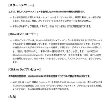 Windows 11 バージョン 25H2 Devチャンネル に累積更新 (KB5062653) が配信されてきました。