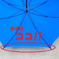 傘の製造工程～裁断～