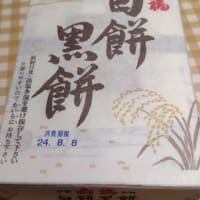 読み友さんと新大阪駅でランチ