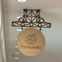 fruits peaks
