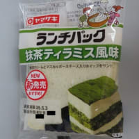 ランチパック 抹茶ティラミス風味