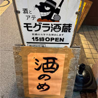 更に　散歩