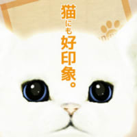 脱出ゲーム　猫ゴラスの装置