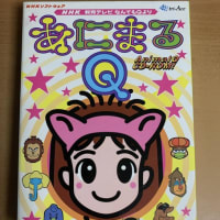 魔術師タンタロンの12の難題 - 雑居空間