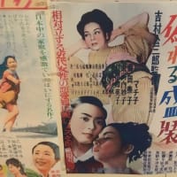 ヒマだね〜