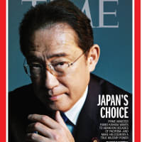 軍事大国化が「日本の選択」　岸田首相、タイム誌表紙に