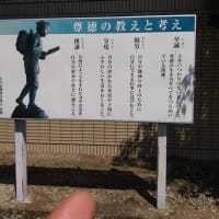 リベンジ