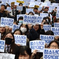 韓国市民の求める新たな民主社会－大統領弾劾から社会変革へ