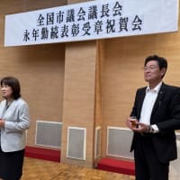 歩々清風・・・・6月議会無事閉会