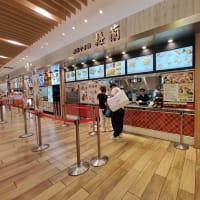 梅蘭 テラスモール湘南店