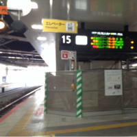 【JR新大阪駅工事レポ№14】4号ホームでエスカレーター設置工事が始まる！（2015/4/9）