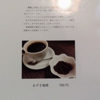 喫茶なつめ（大分県 別府市）はとてもオススメ！