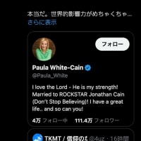 ポーラホワイト牧師の影響力
