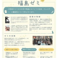 今年もEVEの展示＆模擬店をします