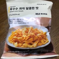 ハァまた行こっ*\(^o^)/*