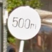 サンデージョギングの話。