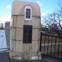 落合家のルーツ…塔世橋付近を見てきました。
