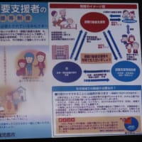 令和7年度　加治木校区コミュニティ協議会「防災講習会」（2025）・・・姶良市立加治木小学校体育館