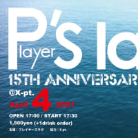 Player's lab 15th Anniversary LIVE