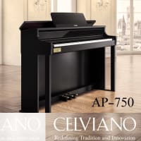 カシオ電子ピアノ　新製品ＡＰ-750入荷展示！