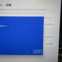わややがなもし
