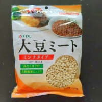 備蓄