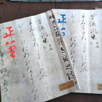 片づけました書道の道具