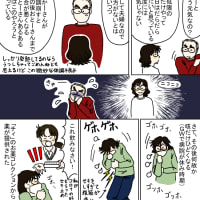 風邪ひきその後