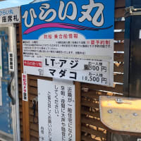 ラーメン二郎　品川店