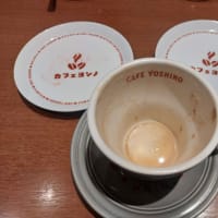 カフェ ヨシノ 長久手店 ～ 0円ランチサービス ～