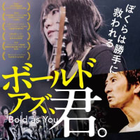 04.26(土)十三 第七藝術劇場🎬舞台挨拶🎬